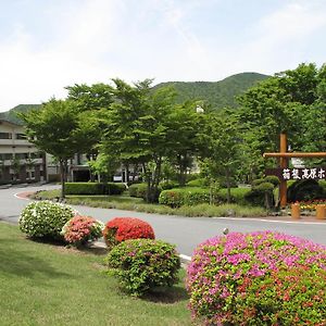 Hakone Kogen Hotel